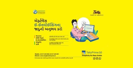 e-Invoice from 1-8-2023 Rs.5Crore